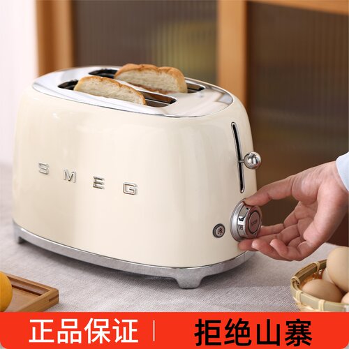 斯麦格smeg面包机多士炉