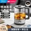 Товары от 商城体验店