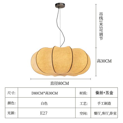 蚕丝餐厅吊灯简约创意客厅大厅灯高级感奶油风卧室书房楼梯南N768
