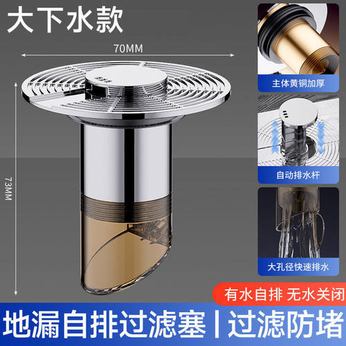 家用浴室水悬浮排水神器卫生间下水道防臭防头发过滤网深层地N596