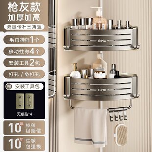 免打孔浴室卫生间置物架厕所洗手洗漱台墙上三角收纳淋浴洗D