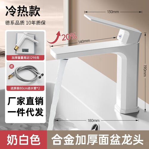卫生间台上盆水龙头冷热加高款专用洗手盆洗脸盆铜锌合金面盆N667