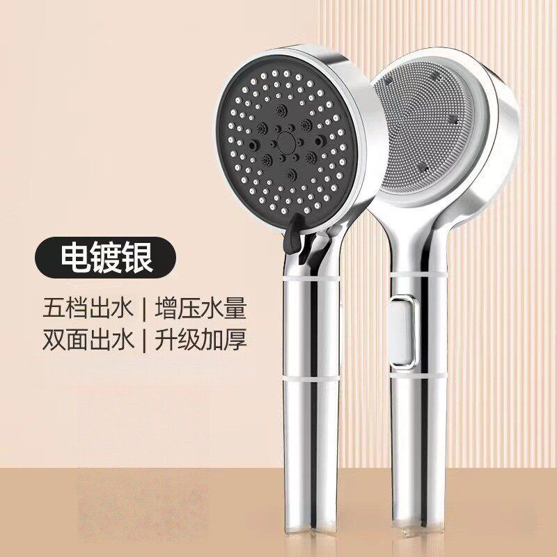 双面硅胶花洒搓澡增压家用浴室洗澡莲蓬头沐浴喷头卫生间淋浴N569
