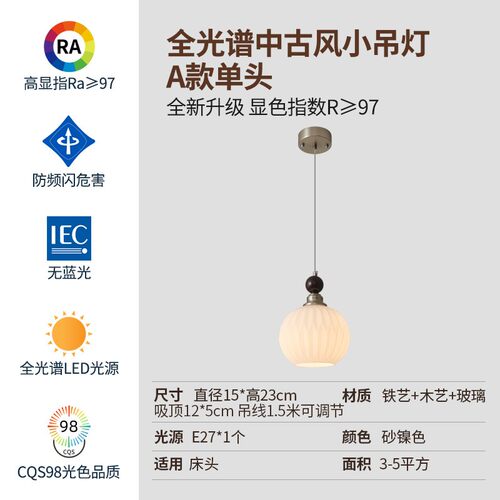 法式中古餐厅灯美式复古侘寂风创意玻璃高级感一字长条饭厅吧N095