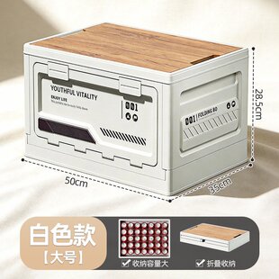 露营收纳箱车载野营储物箱汽车后备箱整理箱大号户外折叠收纳E02