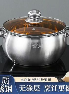 加厚不锈钢苹果锅家用大容量鼓型汤锅煲汤大肚锅24cmer96