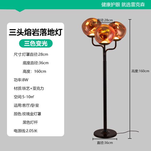 高级感熔岩落地灯设计师创意后现代轻奢客厅沙发卧室书房意式N688