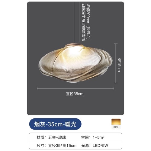 复式楼梯吊灯设计师玻璃云朵长线吊灯loft挑空公寓别墅客厅餐N024