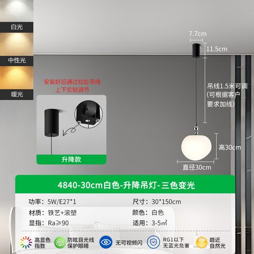 可升降悬停床头吊灯现代简约鹅卵石客厅背景走廊玄关高级感餐N871
