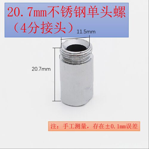 全铜浴缸三联水龙头淋浴花洒提拉分水器开关拉杆拉帽垫圈维修N319