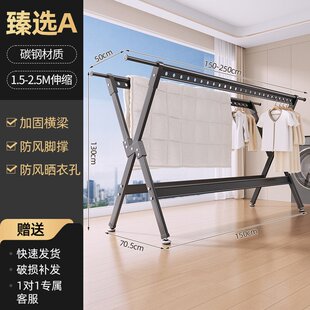 家用晾衣架落地凉衣杆可折叠伸缩室内晒衣架衣服阳台晒被子神E96