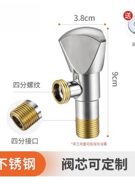 慢开冷热三角阀一进二出马桶开关控制阀门热水器4分3分进水阀N368