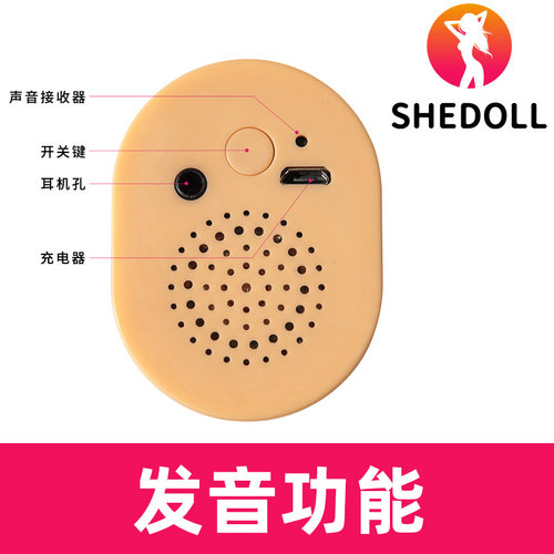 扩展功能