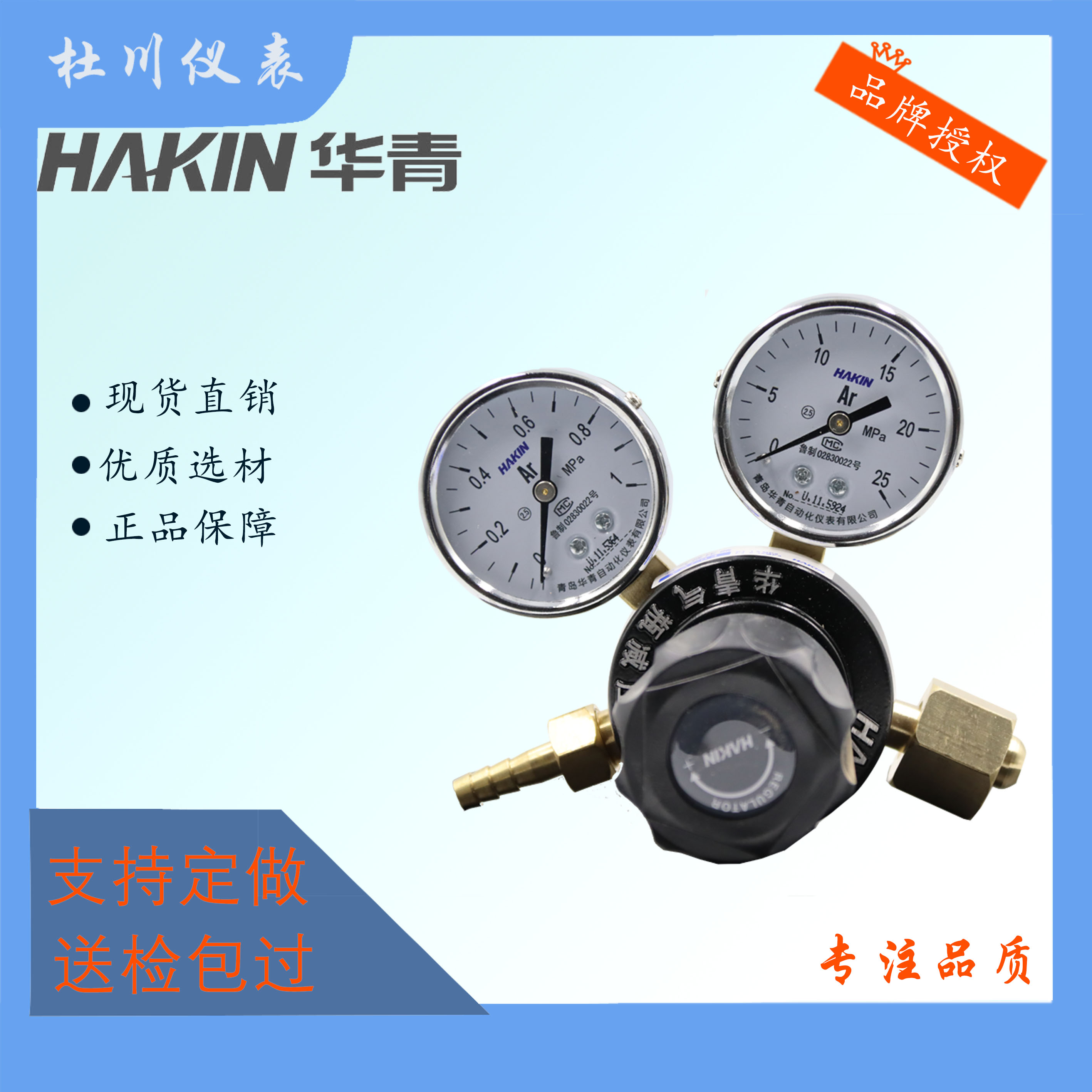 可調(diào)式減壓閥組