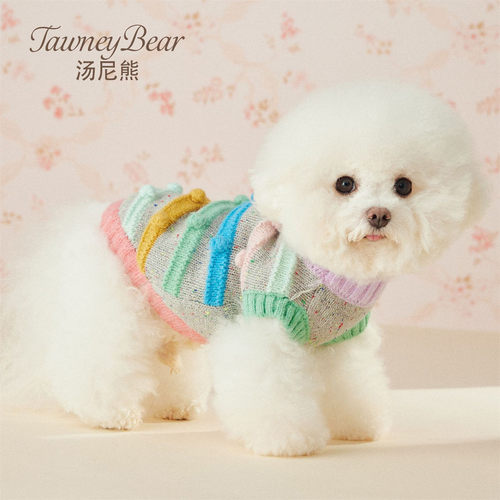 汤尼熊秋冬犬猫保暖毛衣马甲背心