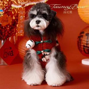 汤尼熊小狗狗新年装雪纳瑞泰迪比熊博美猫咪过年衣服熊猫无袖马甲