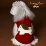 Одежда для домашних животных Tony Bear, осенний и зимний свитер без рукавов, жилет для собак, шнауцеров, Тедди, бишон фризе, йоркширских шиба-ину