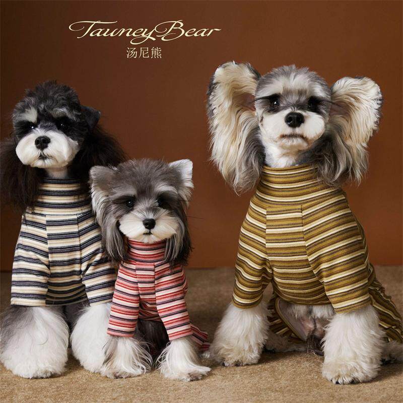 汤尼熊宠物小狗狗四脚衣秋冬款打底衫雪纳瑞泰迪比熊博美条纹内搭