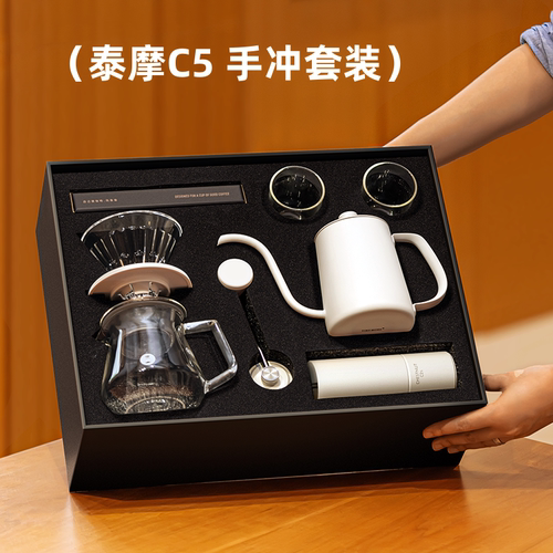 泰摩 栗子C5手冲咖啡壶套装 家用 手冲壶礼盒 手摇磨豆机器具礼品