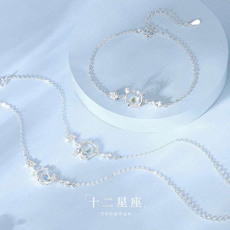 S925纯银星光十二星座手链图片