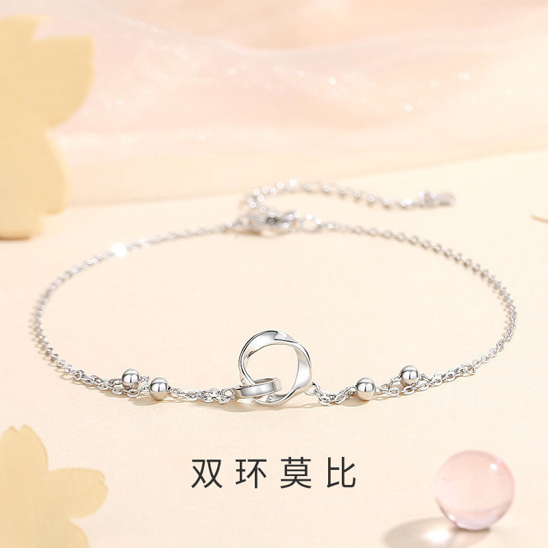新品双环莫比乌斯脚链女生925纯银韩版轻奢足链小众脚环闺蜜礼物