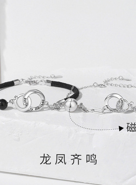 925纯银手绳手链磁吸龙年原创