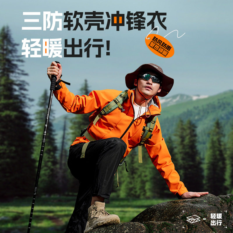 冲锋衣钓鱼服户外垂钓服加厚保暖