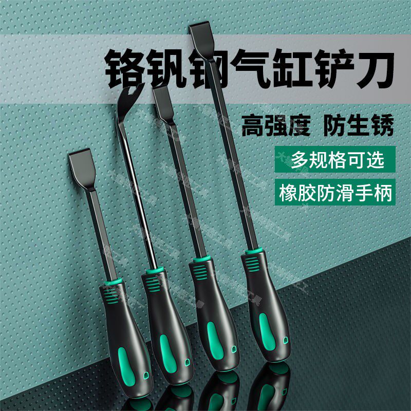 超工气缸铲刀加厚淬火图片