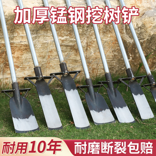 洛阳铲锰钢铁锹挖树专用锹挖坑神器挖沟起苗树根挖土户外挖笋工具