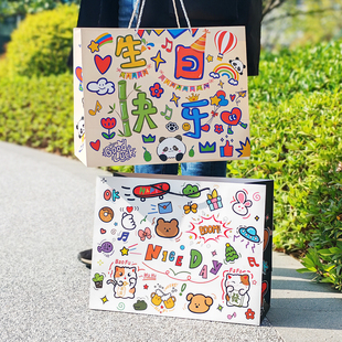 生日快乐涂鸦礼品袋ins风可爱儿童礼物包装袋可装鞋盒大号手提袋