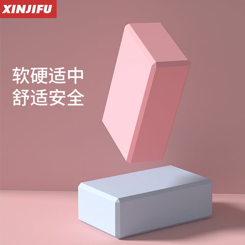 伊琦瑜伽砖正品舞蹈砖环保卡通