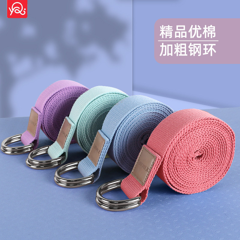 瑜伽带绳拉筋艾扬格瑜珈辅助用品