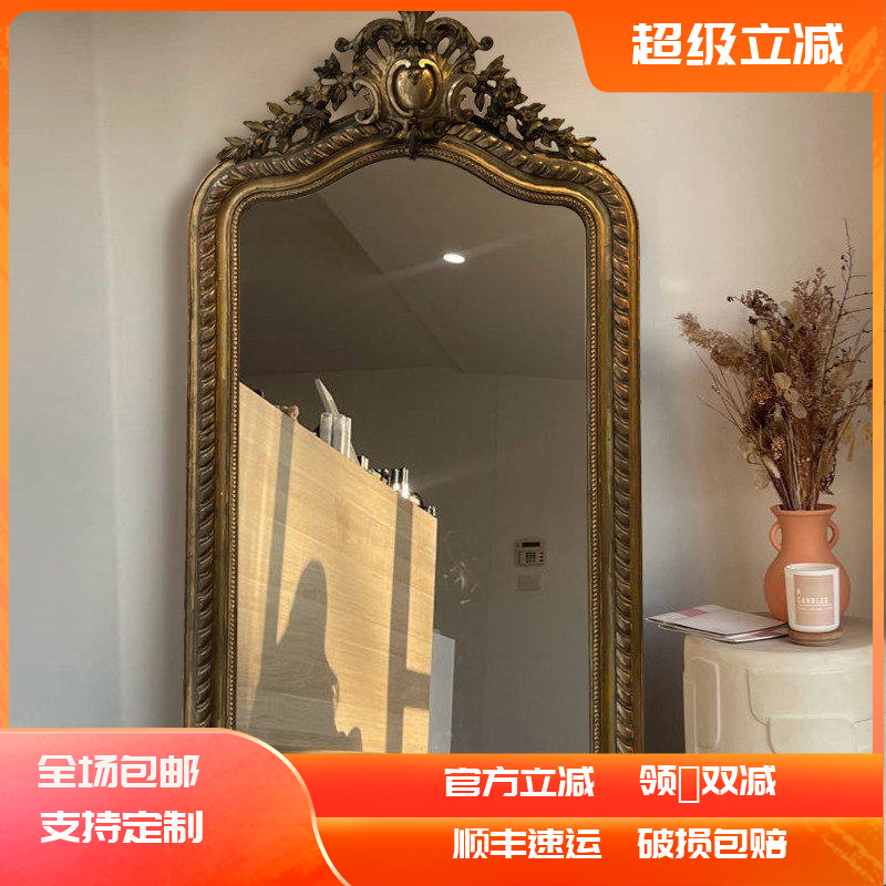 欧式复古雕花穿衣镜家用壁挂全身镜过道衣帽间贴墙面法式落地镜子