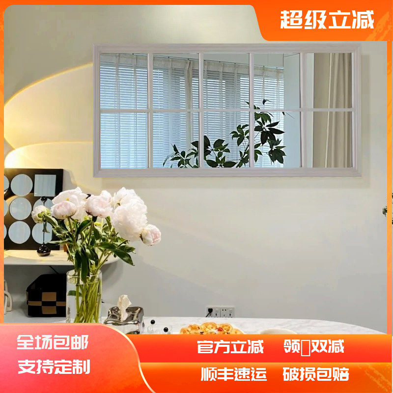 法式奶油风假窗户大镜美式玄关镜原木家用客厅背景墙面装饰壁挂镜