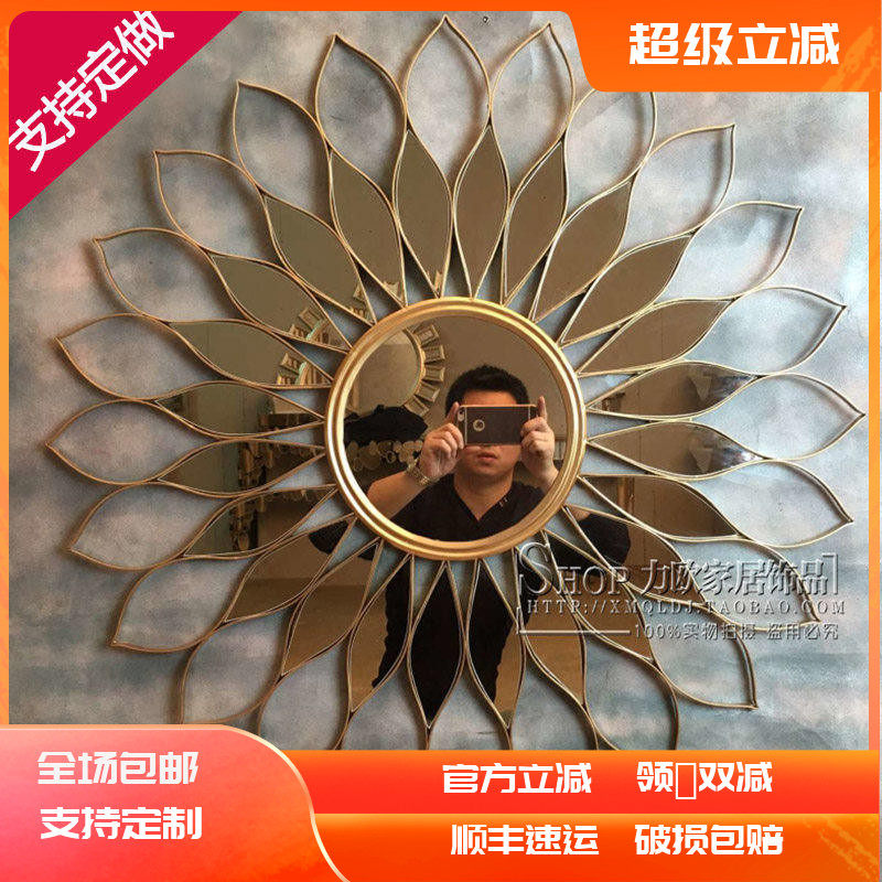 欧式立体铁艺壁挂太阳镜圆形餐边镜客厅玄关沙发背景墙艺术装饰镜