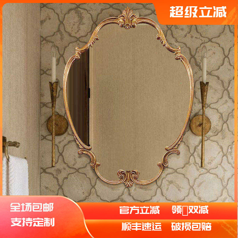 法式复古壁挂卫生间镜美式餐厅壁炉装饰镜欧式浴室镜洗手台化妆镜