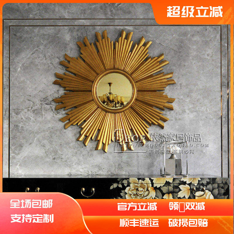 欧式复古圆形太阳镜客厅背景墙装饰镜 美式玄关壁炉镜样板间镜子