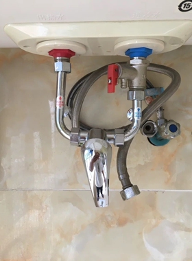 电热水器配件冷热水龙头混水阀明装水阀淋浴混合阀U型配大全