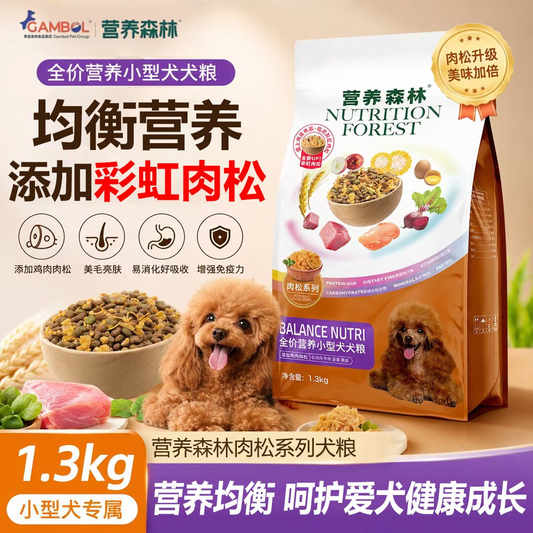 【顺丰包邮】麦富迪营养森林肉松肉粒狗粮小型犬通用全期泰迪柯基