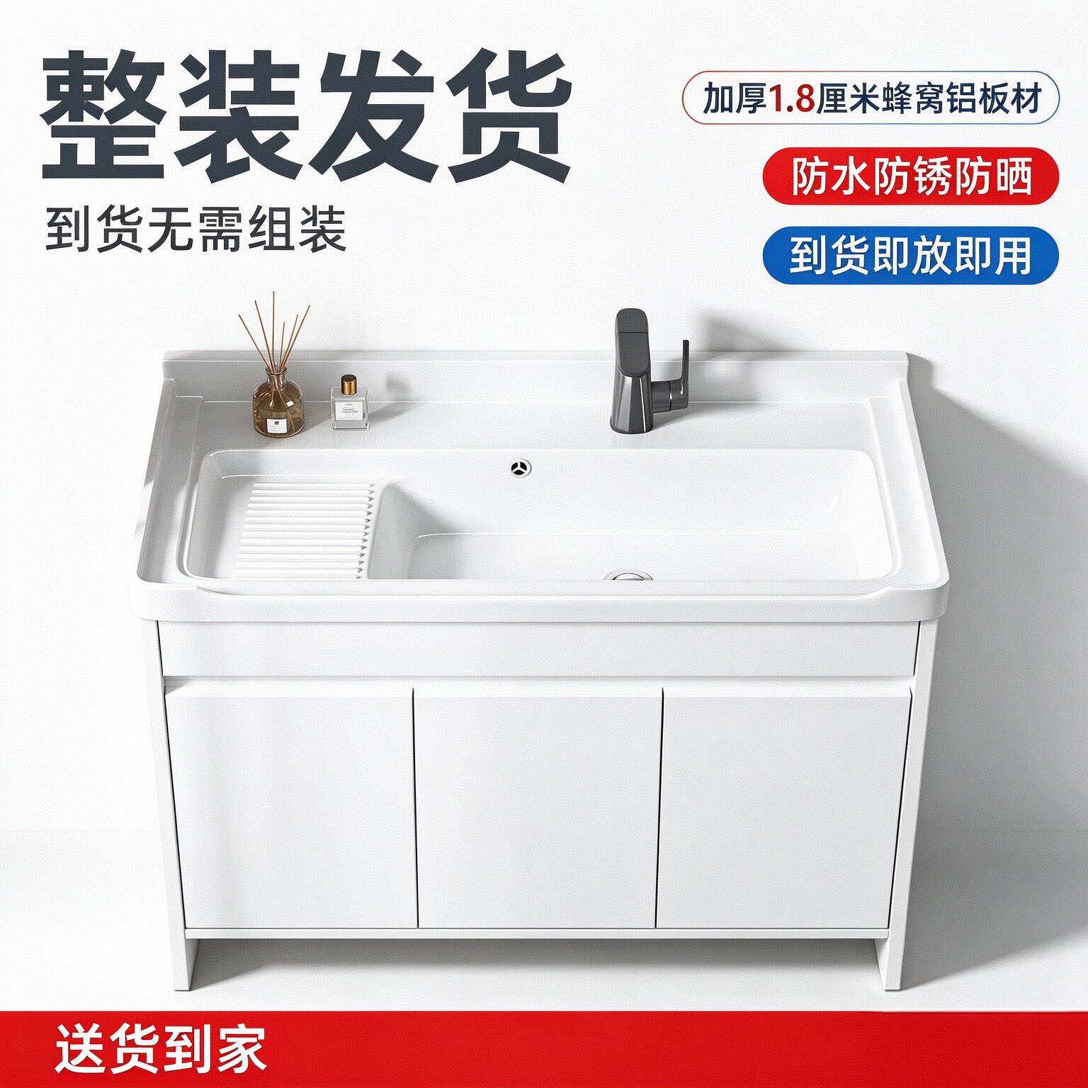 蜂窝铝阳台洗衣柜陶瓷一体盆带搓衣板卫生间浴室柜洗衣池洗脸盆柜