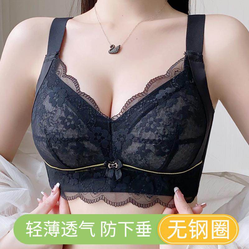 黑色女士内衣大码防下垂收副乳聚拢大胸显小薄款文胸2025新款爆款