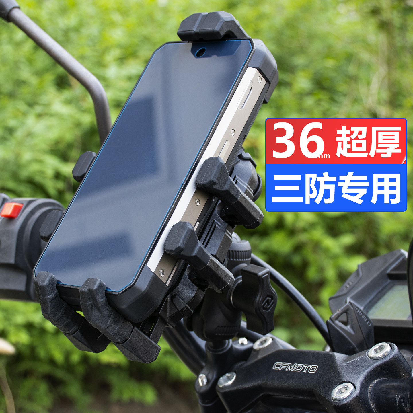 加厚骑行电动车摩托车自行车支架