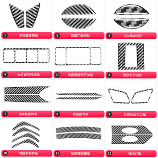 饰贴改装 适用日产16 21款 轩逸sentra内饰碳纤维方向盘风口中控装