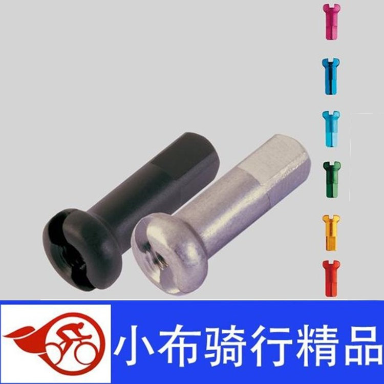 瑞士 DT SWISS dt铝合金 辐条帽2.0/1.8*12mm/14/16mm 彩色辐条帽