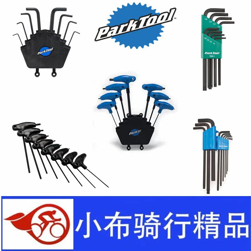 Outils pour vélo - Ref 2276881 Image 1