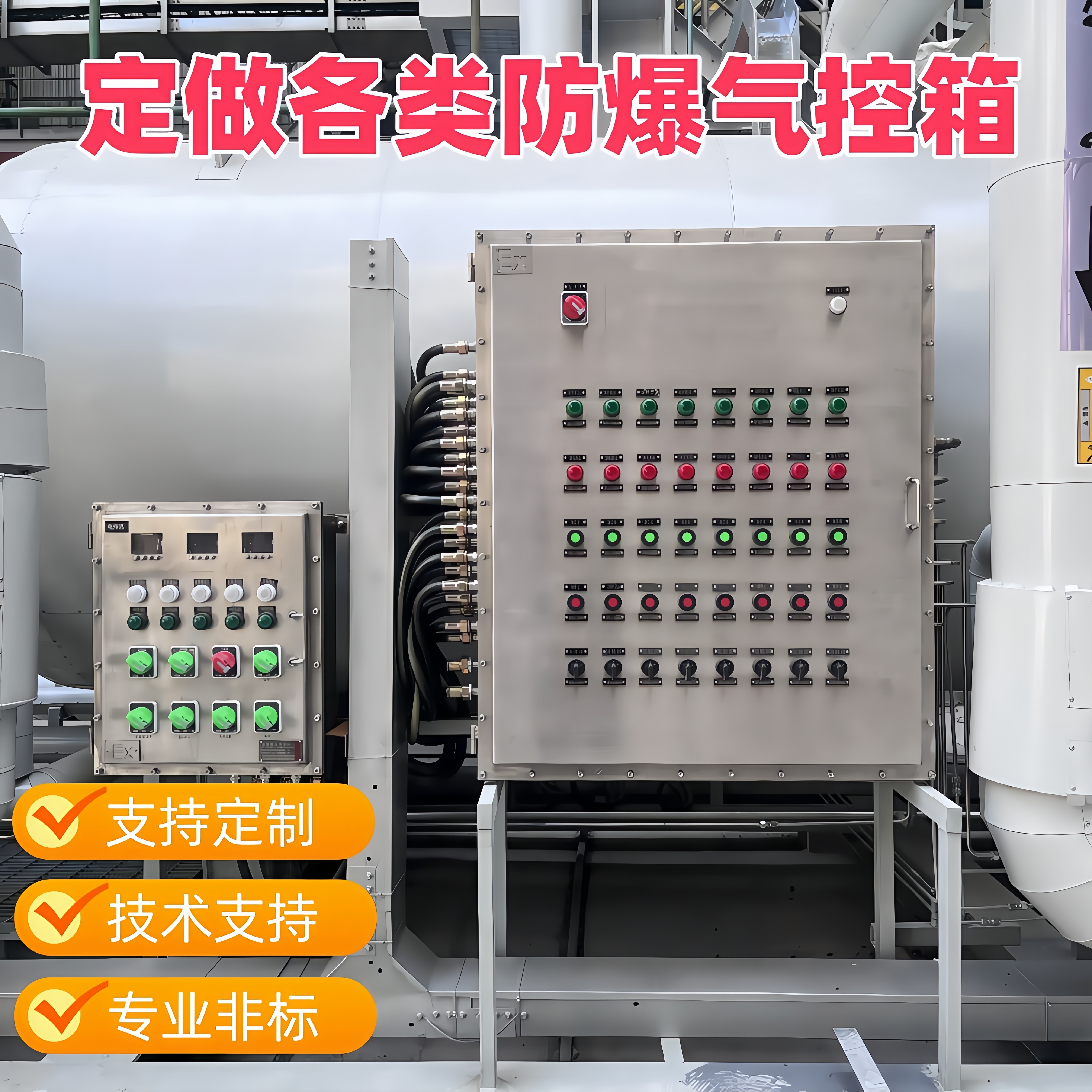 防爆电磁阀组控制箱可编程PLC脉冲仪吹喷不锈钢气控箱电厂矿厂用