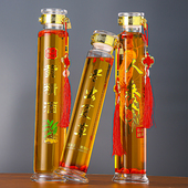 泡酒玻璃瓶高档密封高硼硅家用空瓶养生专用人参鹿茸海马药酒瓶子