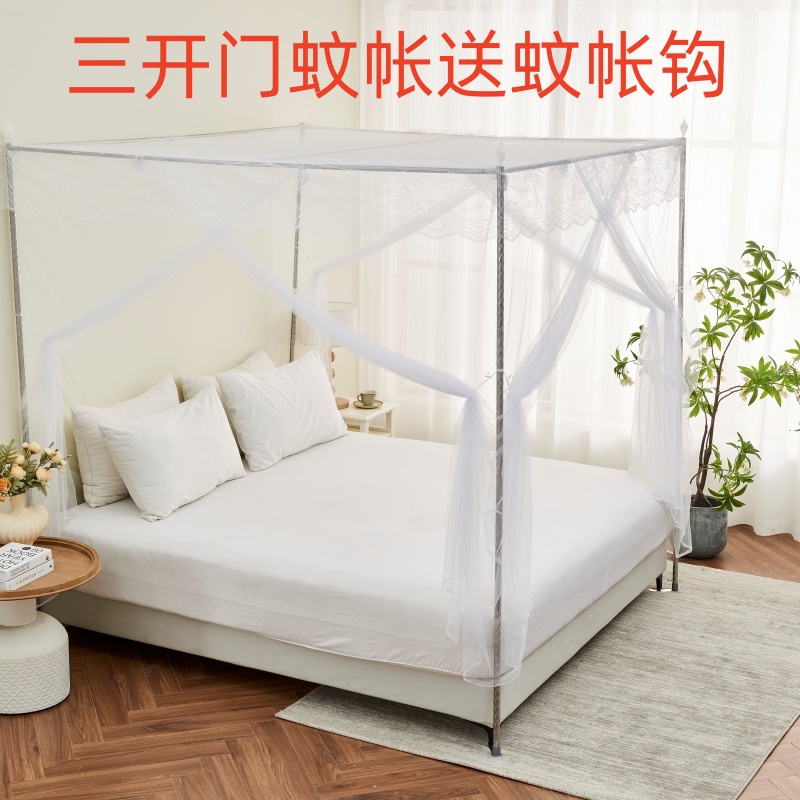 三开门1.8米1.5米2.5米3米床蚊帐