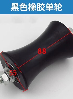 电梯补偿链导向装置导向轮55x88西子奥的斯巨人通力用于三菱电梯