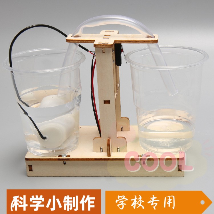 科技小制作发明科学实验套装diy儿童手工材料包小学生自制饮SS83